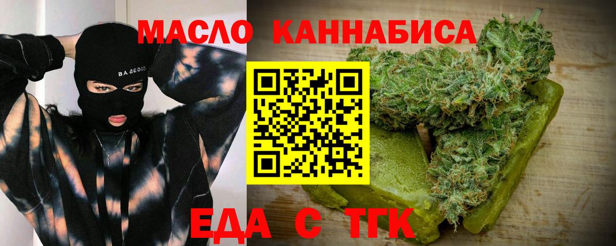 МЕТАМФЕТАМИН  COCAIN  Вейп ТГК  ГАШИШ  Лсд 25  Севастополь  Канабис  Меф МЯУ МЯУ кристаллы  ГАШИШ  Вход с VPN 