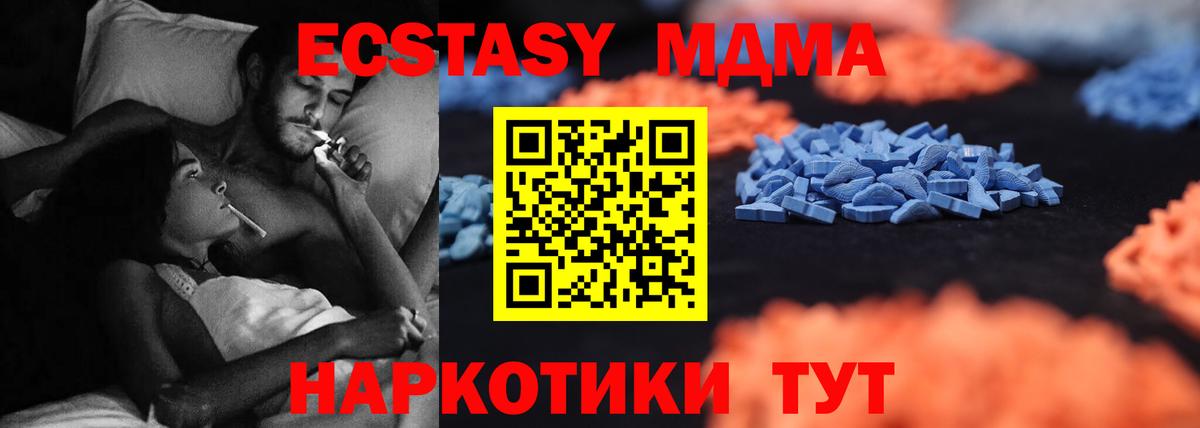 ЭКСТАЗИ бентли Севастополь