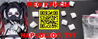 герыч Северобайкальск