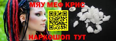 герыч Северобайкальск