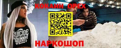 герыч Северобайкальск