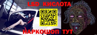 гидропоника Севастополь
