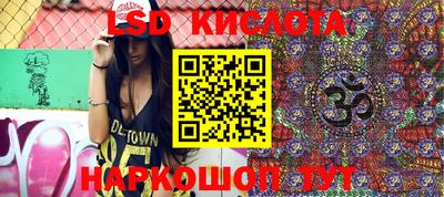 герыч Северобайкальск