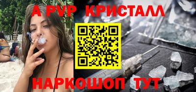 герыч Северобайкальск