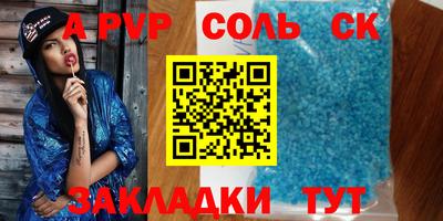 герыч Северобайкальск