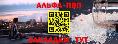 герыч Северобайкальск