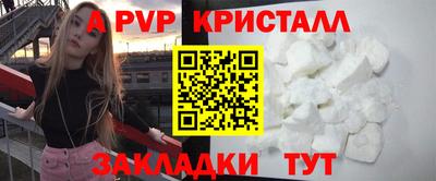 герыч Северобайкальск
