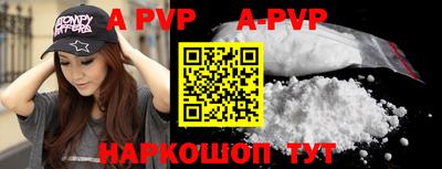 гидропоника Севастополь