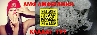 герыч Северобайкальск