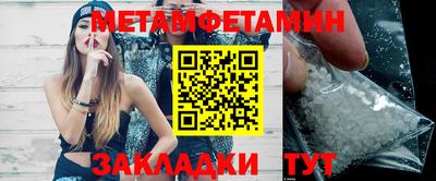 герыч Северобайкальск
