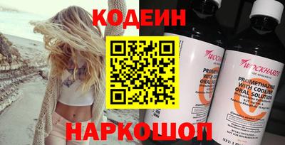 герыч Северобайкальск