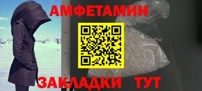 герыч Северобайкальск