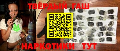 герыч Северобайкальск