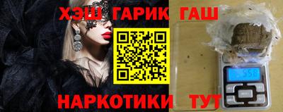 герыч Северобайкальск