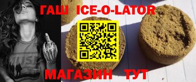 герыч Северобайкальск