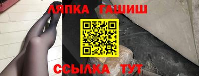 гидропоника Севастополь
