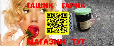 герыч Северобайкальск