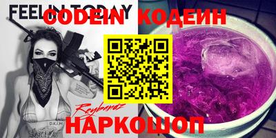 герыч Северобайкальск