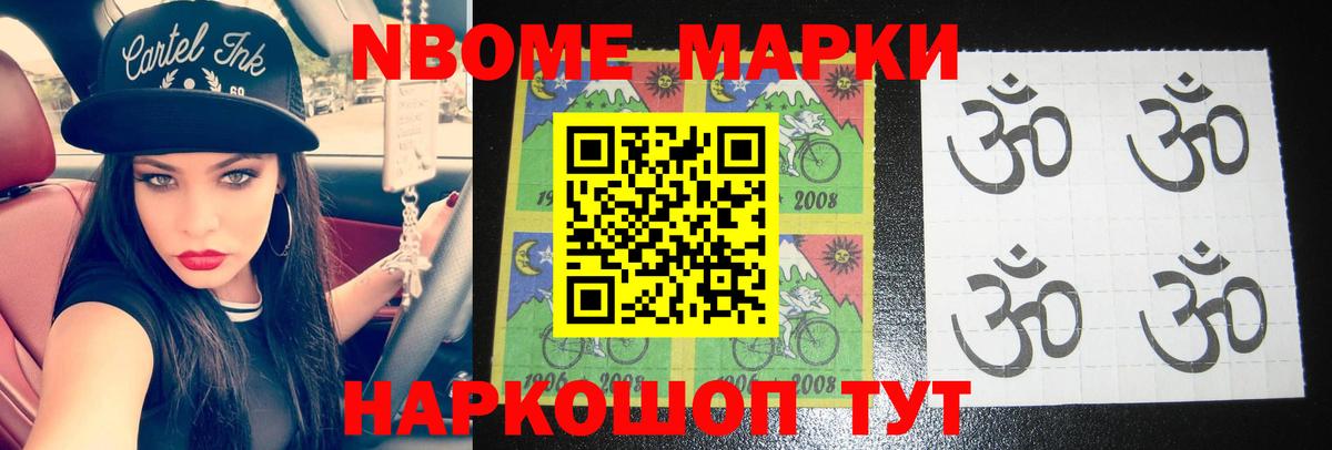 ЛСД экстази кислота  Лсд 25 экстази ecstasy  Вход с VPN  Севастополь 