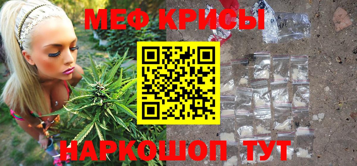МЕФ  Севастополь
