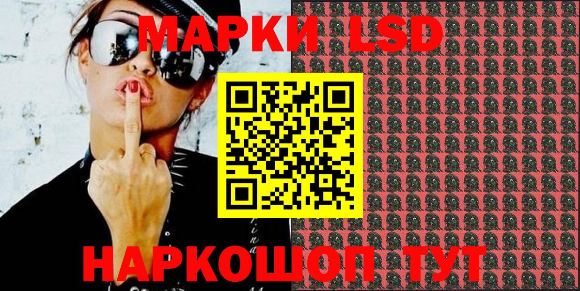 Марки NBOMe 1,8мг  Вход с VPN  Севастополь  Марки NBOMe 1,8мг 