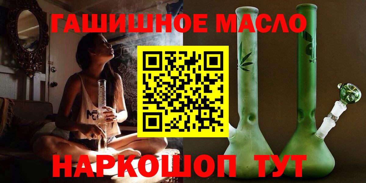 ТГК Wax  Вход с VPN  Севастополь 